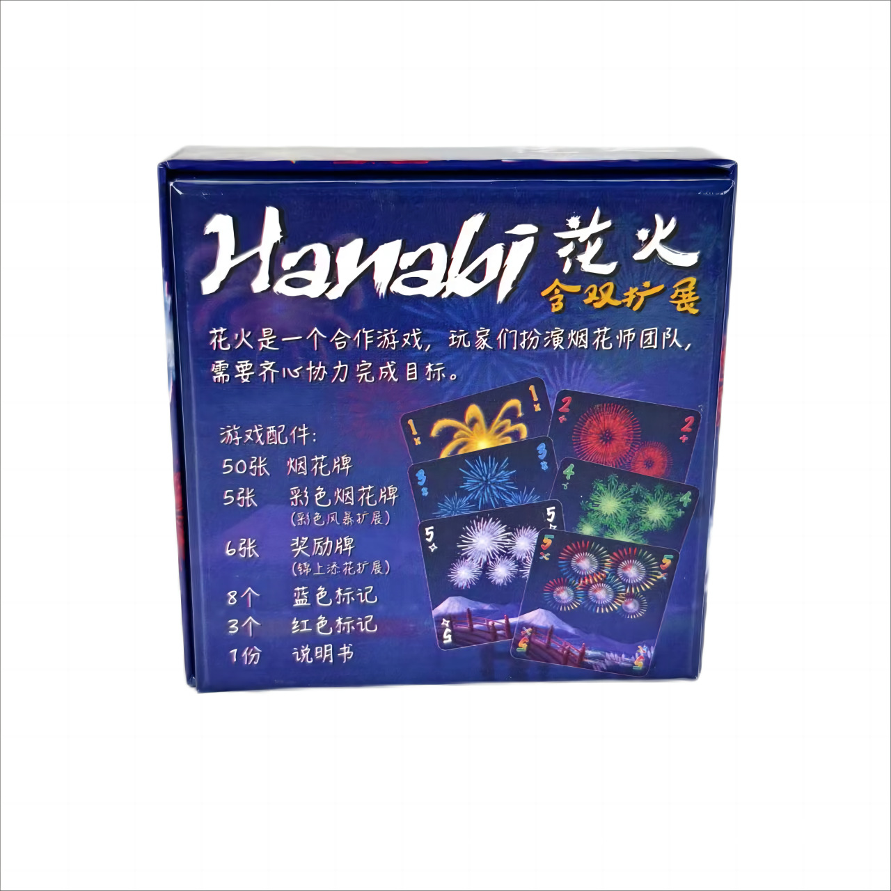 한바이 협동 카드 게임 |   2~5명의 플레이어와 함 - Board Game Catan 리뷰 및 가격