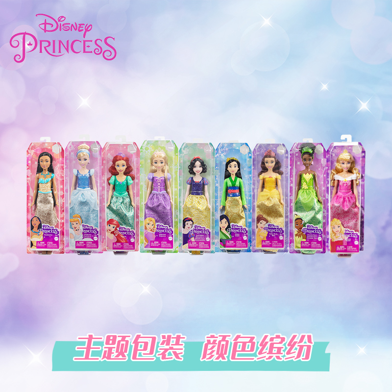 정품 마텔 바비 샤이니 프린세스 시리즈, 관절이 움직이 - Mattel Toy Barbie 리뷰 및 가격
