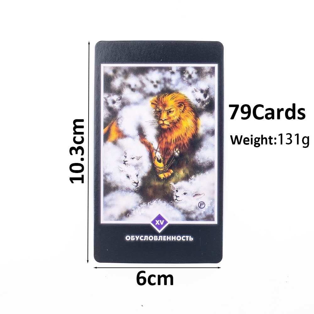 오쇼 젠 타로 79개 러시안 비전 운명 점술 타로 카드 - Board Game Zen 리뷰 및 가격